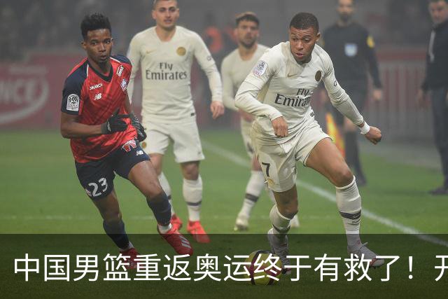 中国男篮重返奥运终于有救了！开拓者杨瀚森领衔，联手4位NCAA留美天才，这5位00后新星就是破局希望