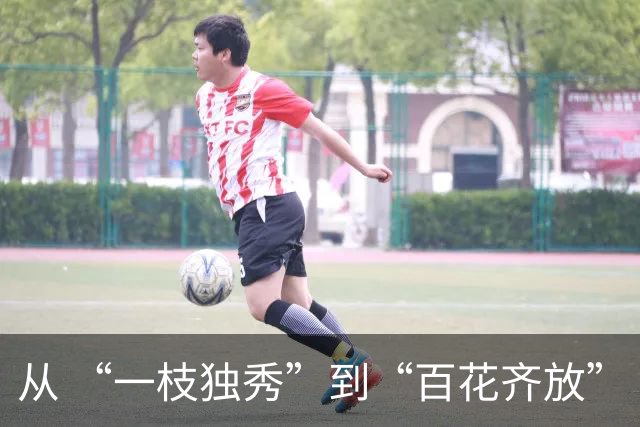 从 “一枝独秀”到“百花齐放” 多赛联动点燃陇原足球热潮